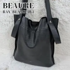 BEAURE 【RAY BEAMS】ビュレ 2way ハンドル トート ブラックのサムネイル