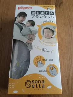 Pigeon 頭をまもるブランケット sona etta