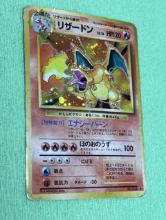 ポケモン25周年記念、中国語版、リザードン - メルカリ