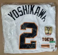 【タグ付き新品未使用】吉川尚輝　ユニフォーム