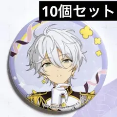 2025年最新】あんスタ 缶バッジ まとめ売りの人気アイテム