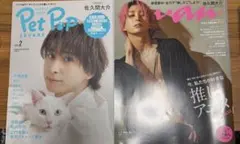 Item thumbnail for item 6ae48434-c43f-4b84-916b-ac0157d4e0f1