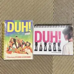 P1Harmony 8th Mini Album DUH! 2冊セット