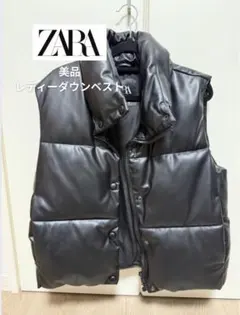 【ほぼ未使用】ZARA ブラックダウンベスト