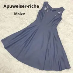 Apuweiser-riche ライン刺繍 フレアワンピース　インディゴ　2 M