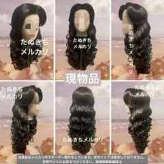 即購入可能！　ヴァネッサ　ウィッグ　Dハロ　仮装 即購入可能！ ヴァネッサ ウィッグ Dハロ 仮装 即購入可能