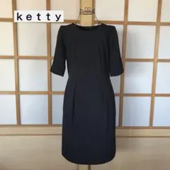 ketty カーディガン