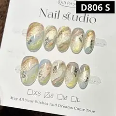 【高品質】現品ネイルチップ　ショートオーバル　アートぼかしマグネットフラッシュ春