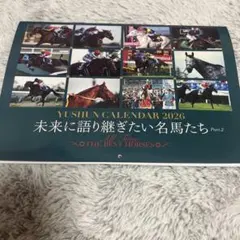 競馬カレンダー2026 未来に継ぎたい名馬たち Part2