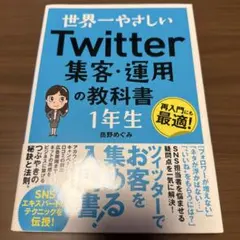 Item thumbnail for item 65e81a3d-5f24-4b94-9a9c-20ea03672cc4