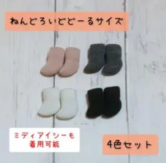 IGGY様 リクエスト 2点 まとめ商品