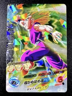 ドラゴンボールヒーローズ 孫悟飯 HG1-13