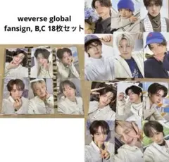 tws weverse global fansign BC 特典 トレカ 18枚 - メルカリ