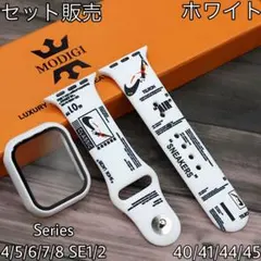 Apple Watch バンド ケース カバー ベルト44 45 41
