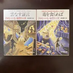 Item thumbnail for item d55bf939-7fdf-4b01-9992-0a977c0a1c67