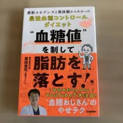 2026年最新】BMD予防医学の人気アイテム - メルカリ