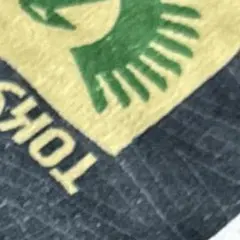 める～様専用