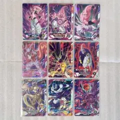 ドラゴンボールスーパーダイバーズ　悪　SR　９枚
