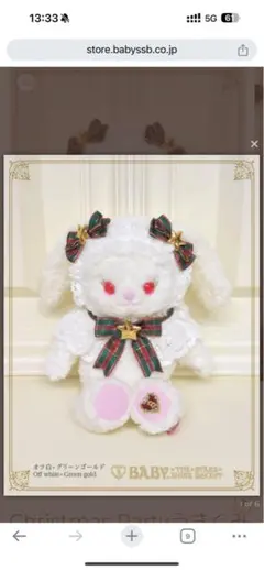 2025年最新】baby うさくみゃポシェットの人気アイテム - メルカリ