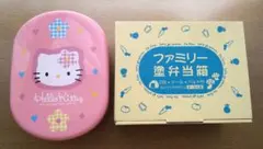 ハローキティ　ファミリー弁当箱