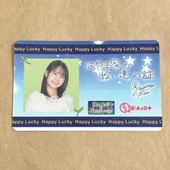 葉山風花 ドラゴンエイジ特典　ブロマイド　6種コンプ 葉山風花 ブロマイド コンプリート ドラゴンエイジ 2025年4月号