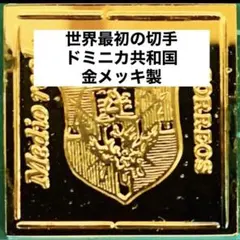 2026年最新】レプリカ切手の人気アイテム - メルカリ