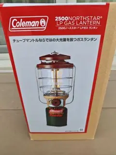 2025年最新】ノーススター ランタンケースの人気アイテム - メルカリ