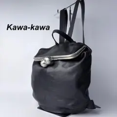 Kawa-kawa カワカワ がま口 リュック バッグパックレザー黒のサムネイル