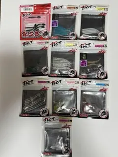 TICT ティクト ワーム まとめ売りのサムネイル