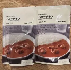 無印良品 素材を生かしたカレー バターチキン 180g 2個セットのサムネイル