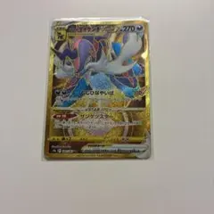 blackwel様 リクエスト 2点 まとめ商品