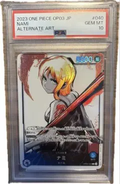 2026年最新】ナミ psa10 spの人気アイテム - メルカリ