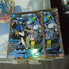 デュエルマスターズ 洗打の妖精 スクラブフェアリー シークレット シク
