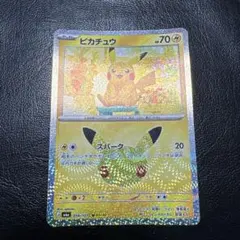 ピカチュウ MEGA 拡張パック 30th CELEBRATION キラ 01…
