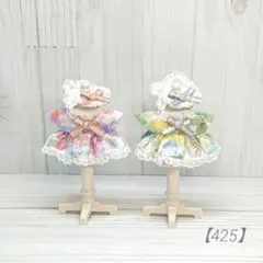 ハンドメイド　ドール服　リバティ　赤ちゃんサイズ　425