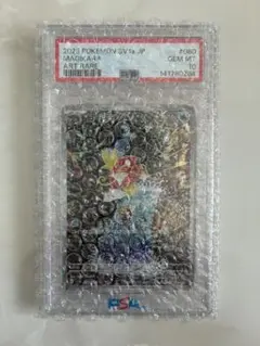 2023年ポケモンカードPSA 10 コイキング あんしん鑑定済 - メルカリ