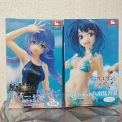 無職転生ロキシー・ミグルディア&八奈見杏奈フィギュアセット〜水着のサムネイル