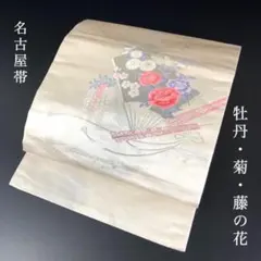 2026年最新】名古屋帯 藤の人気アイテム - メルカリ