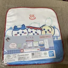 1番くじ　ちいかわ H賞 ファブリックコレクション　タオル