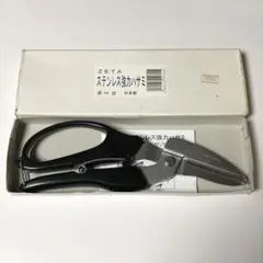 Item thumbnail for item 884b1255-d5aa-45c8-9ddf-5c47793a3113