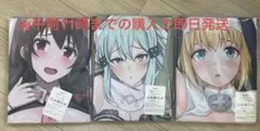 サクラノ詩 マルチデスクマット 稟 藍 真琴 - メルカリ