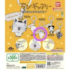 2025年最新】ちびギャラリーの人気アイテム - メルカリ