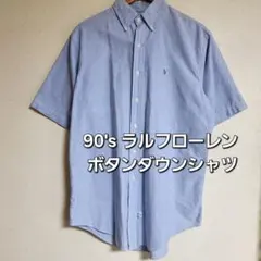 ラルフローレン 半袖 ボタンダウンシャツ 90's オックスフォード生地