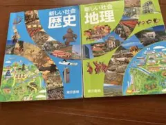 歴史のみ　専用です！R-bow様