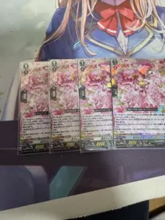 カードファイト!! ヴァンガード 友好の乙女 アルヴィナ 3枚セット