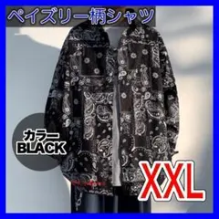 121　セール★　ペイズリー柄シャツ　XXL　ブラックカラー　韓国