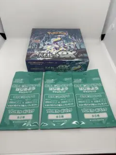 2026年最新】バイオレットex box シュリンク付きの人気アイテム - メルカリ