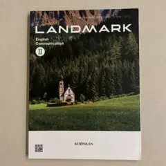英語 教科書
