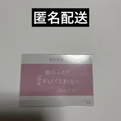【最終値下げ】HARU ハルコン　ジョンハン セブチ　トレカ　10 メッセージ