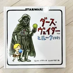 yatouka様 リクエスト 3点 まとめ商品